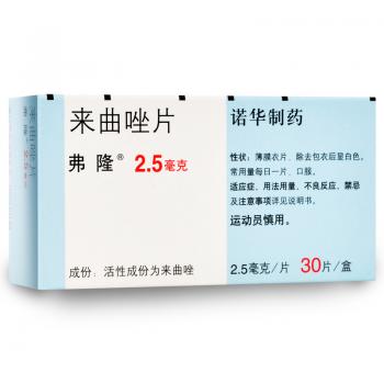 來曲唑片(弗隆)